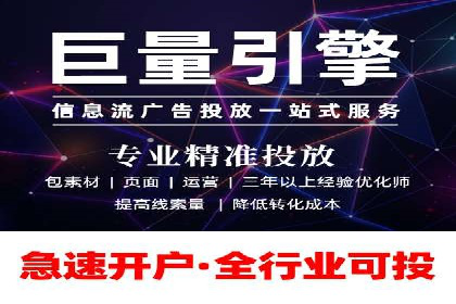 案例分析：如何降低百度推广费用实现高效推广